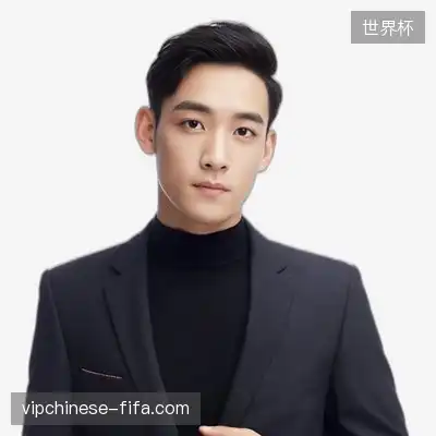 范俊